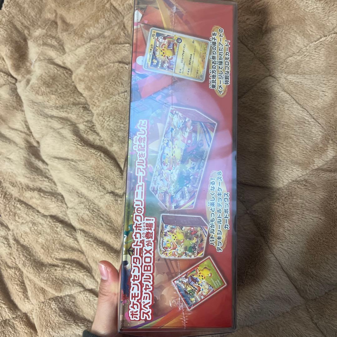 新品未開封 ポケモンセンタートウホクスペシャルBOX