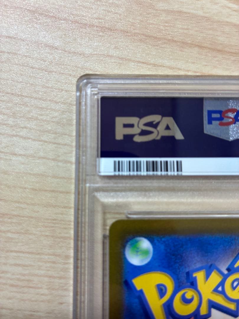 ミュウツー ar psa10