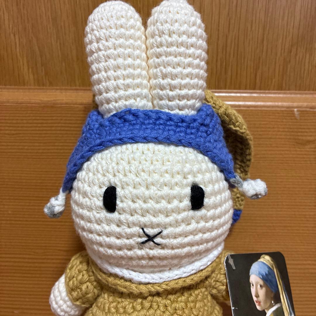 【本日限定】25cm オランダ購入 ミッフィー 真珠の耳飾りの少女　あみぐるみ