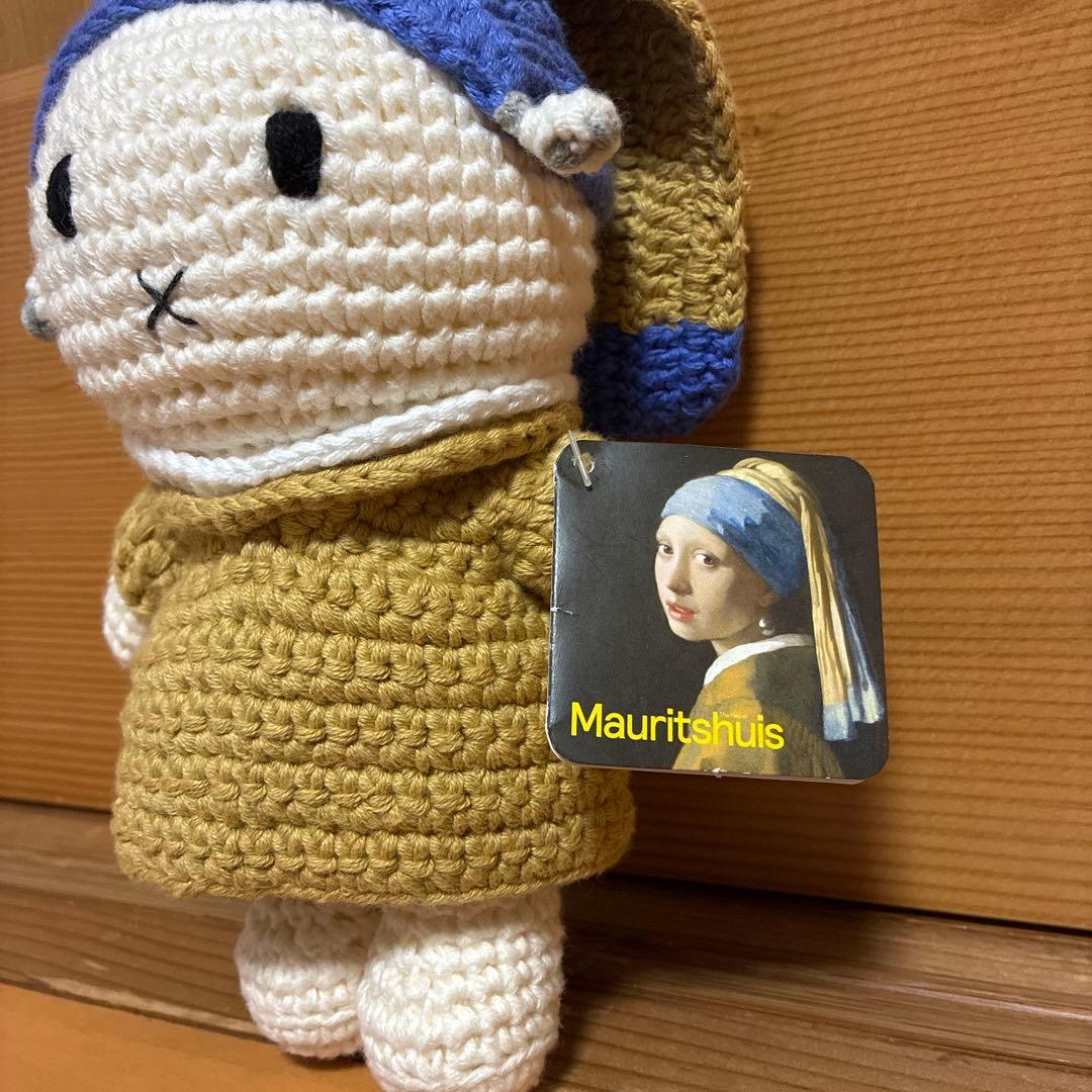 【本日限定】25cm オランダ購入 ミッフィー 真珠の耳飾りの少女　あみぐるみ