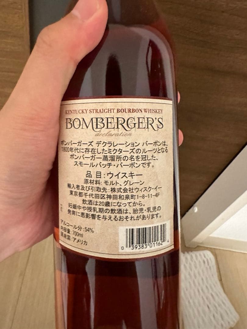 ミクターズ ボンバーガーズ 2024