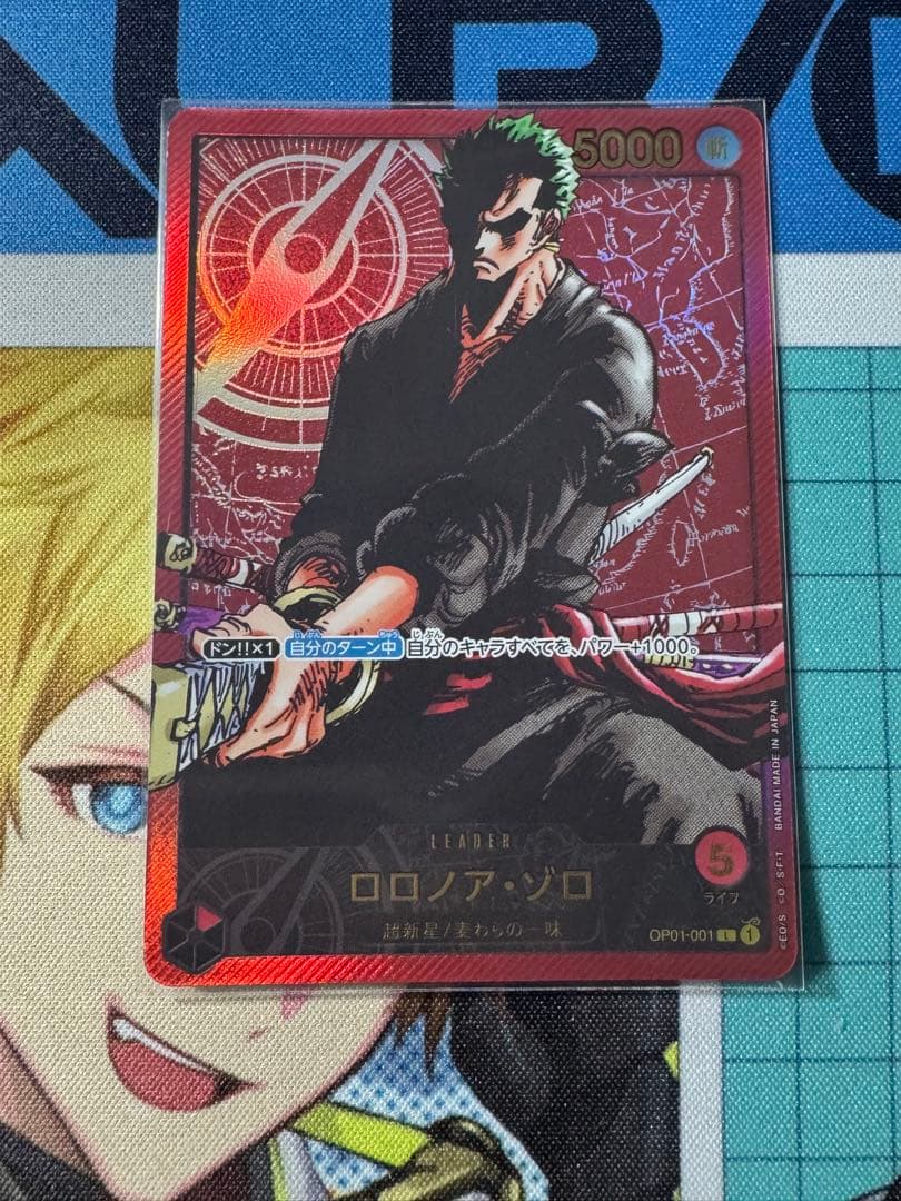 ワンピース　カードゲーム　応募者全員サービス　レカフィグ　ゾロ　op01-001