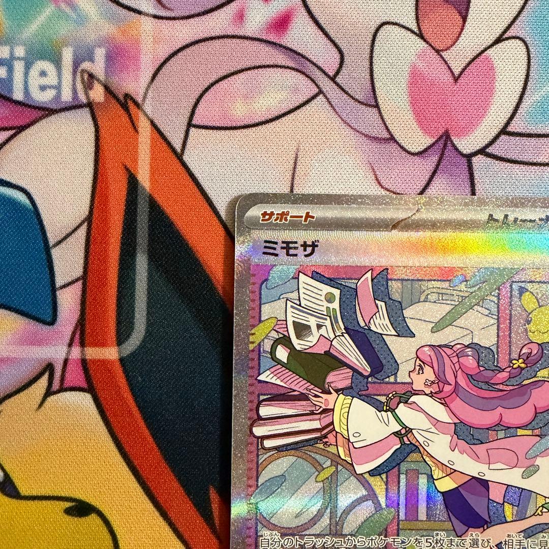ポケモンカード　ミモザ SAR