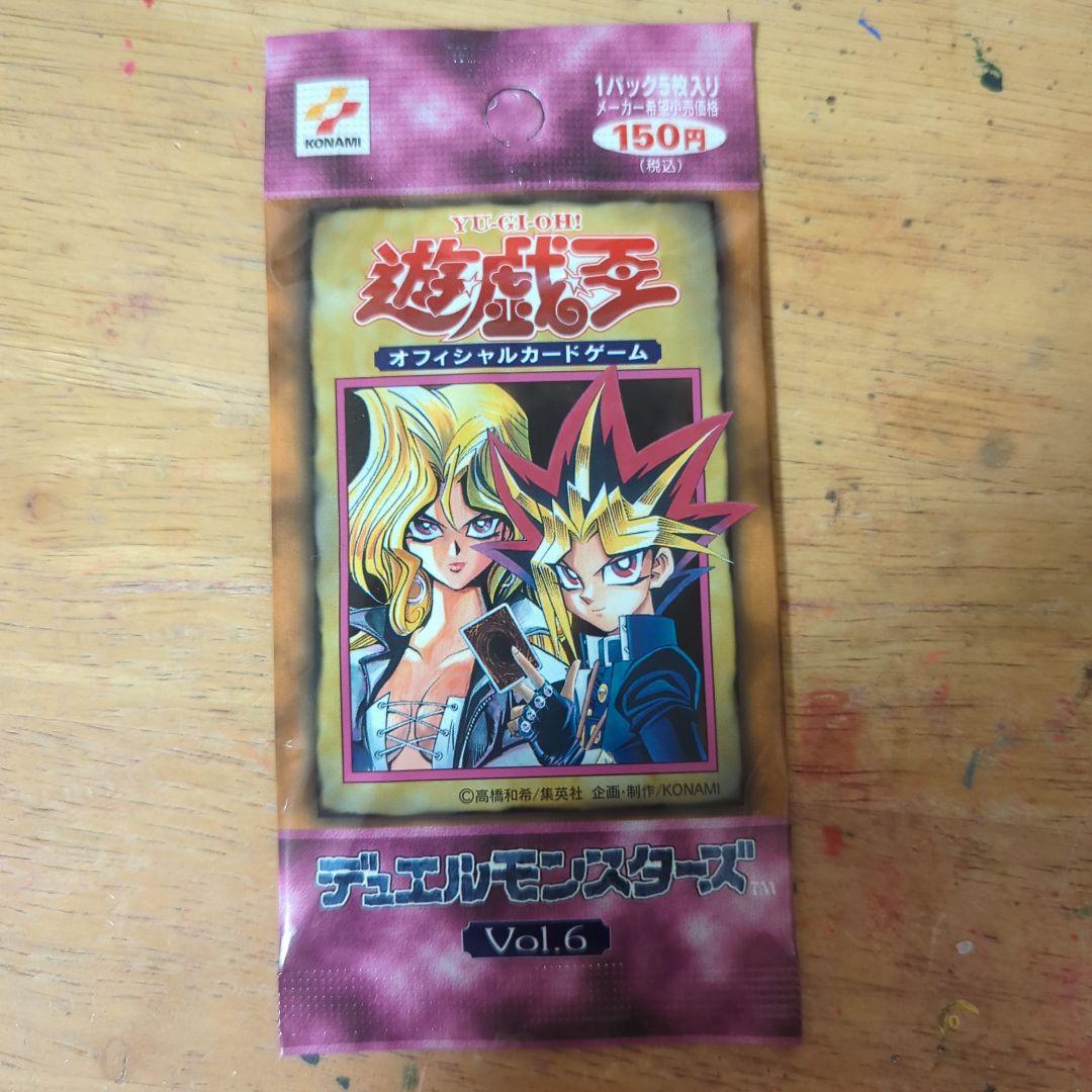 遊戯王OCG デュエルモンスターズ Vol.6　1パック