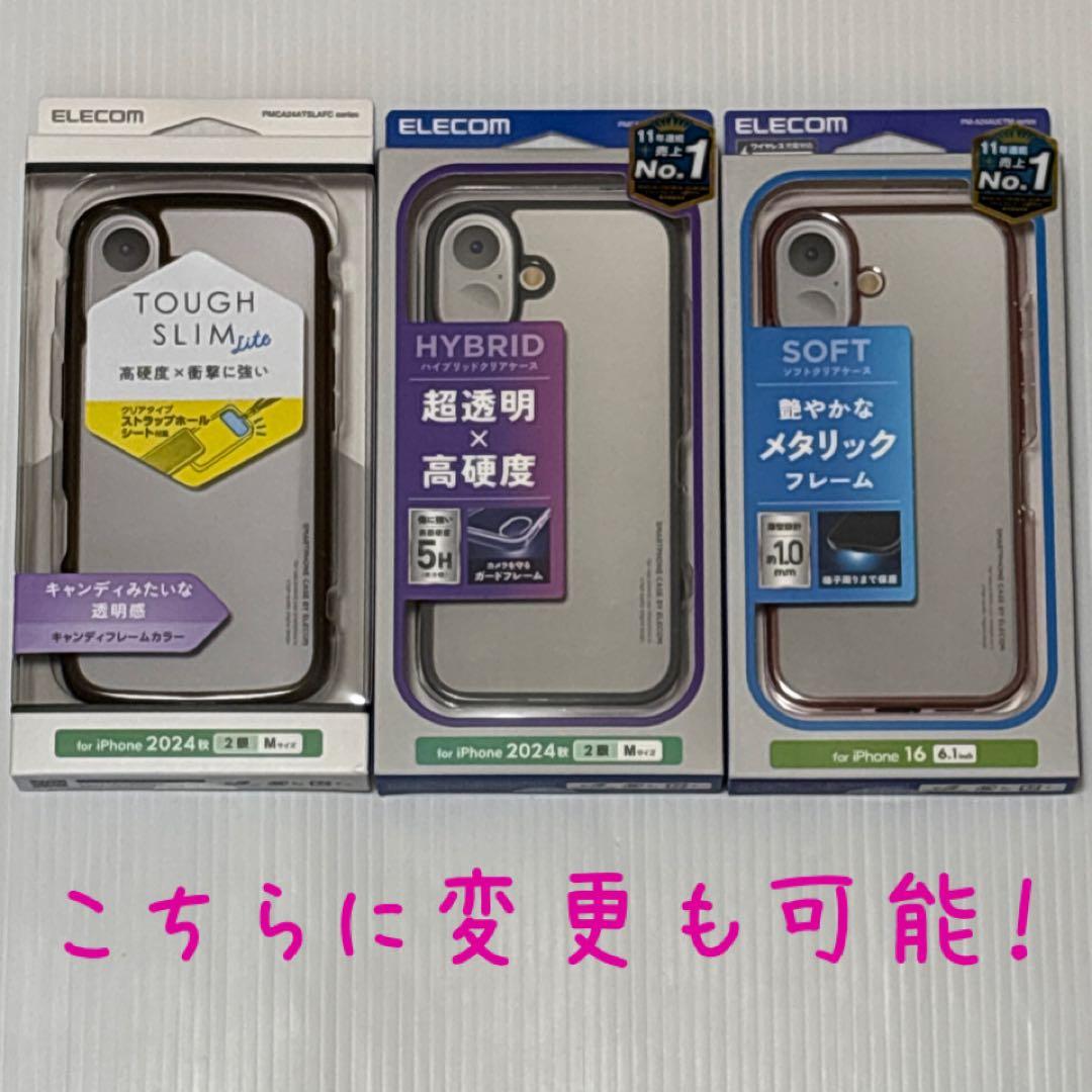 バッテリー最大容量100% iPhone16 128GB SIMフリー 本体