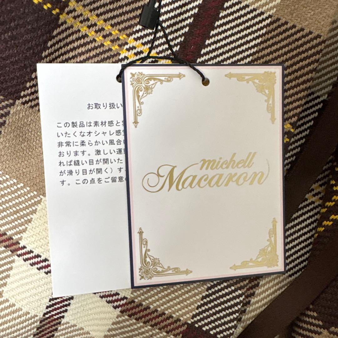 ミシェルマカロン フレアチェックスカート フリーサイズ ベージュ 新品タグ付き
