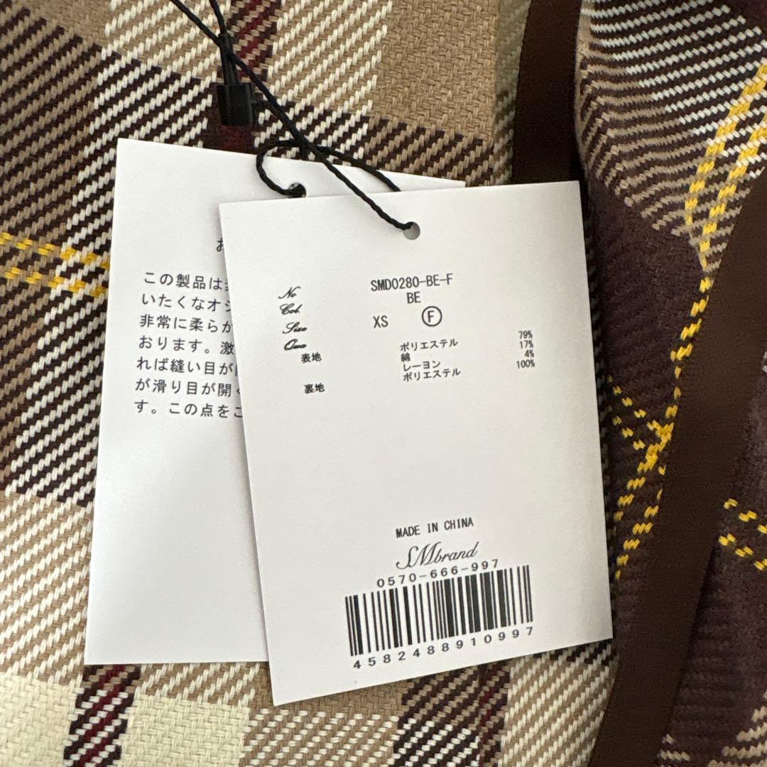 ミシェルマカロン フレアチェックスカート フリーサイズ ベージュ 新品タグ付き