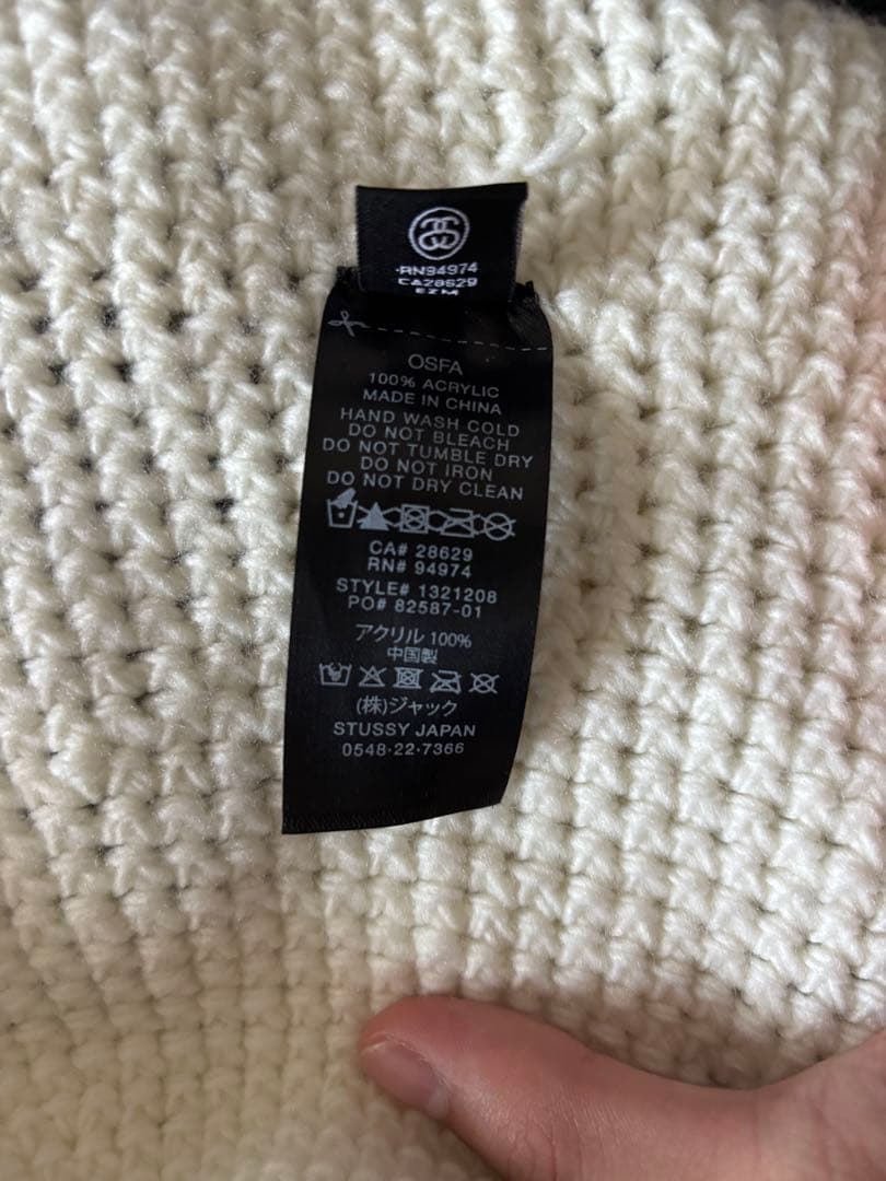 【最終値下げ】Stussy BUCKET HAT SWIRLY S KNIT