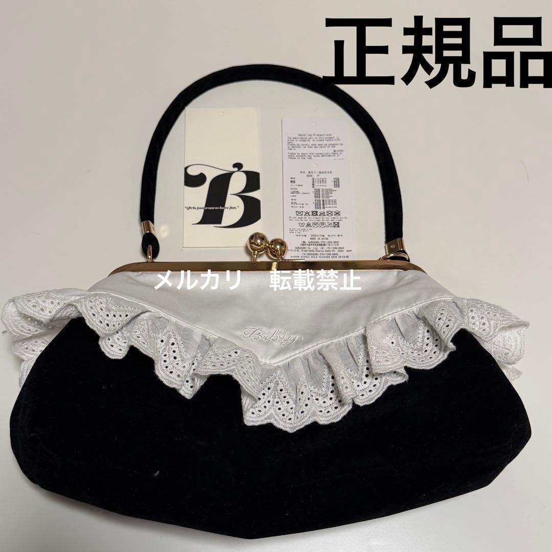 SABRINA LACE BAG black 正規品