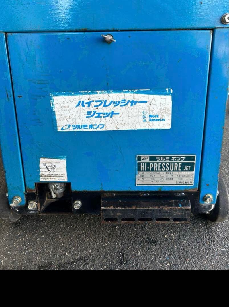 VIP5ツルミHPJ-5ESM高圧洗浄機防音ガン・高圧ホース・給排水ホースセット