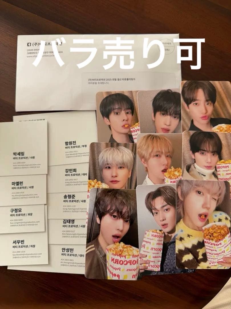 バラ売り可 CRAVITY CGV 年末決算ファンミーティング トレカ 名刺