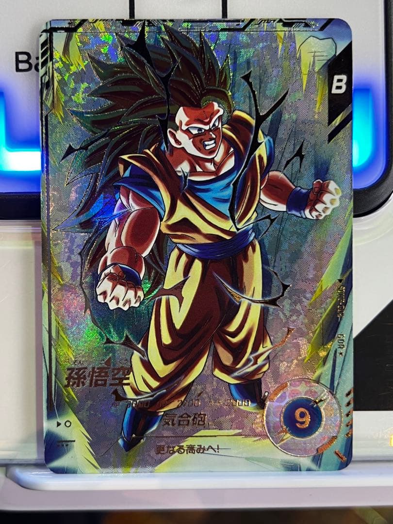 スーパードラゴンボールダイバーズ 孫悟空 SDV3-002 パラレル