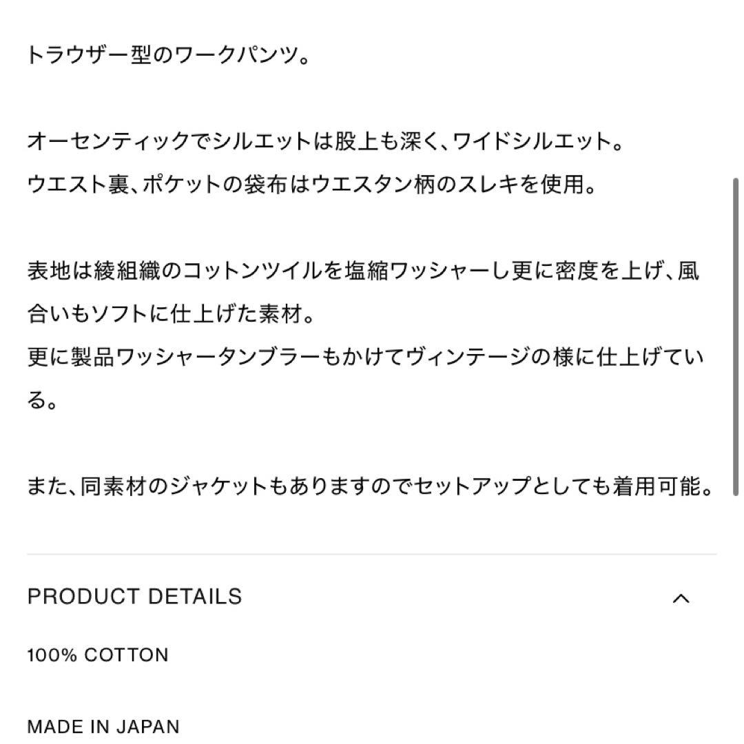 パンツ 25AW The Letters WORK TROUSERS