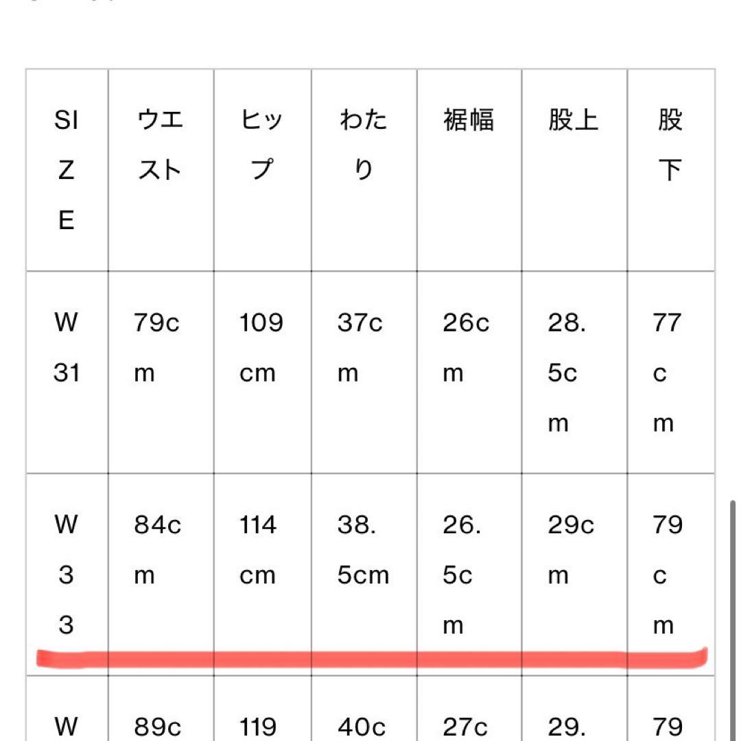 パンツ 25AW The Letters WORK TROUSERS