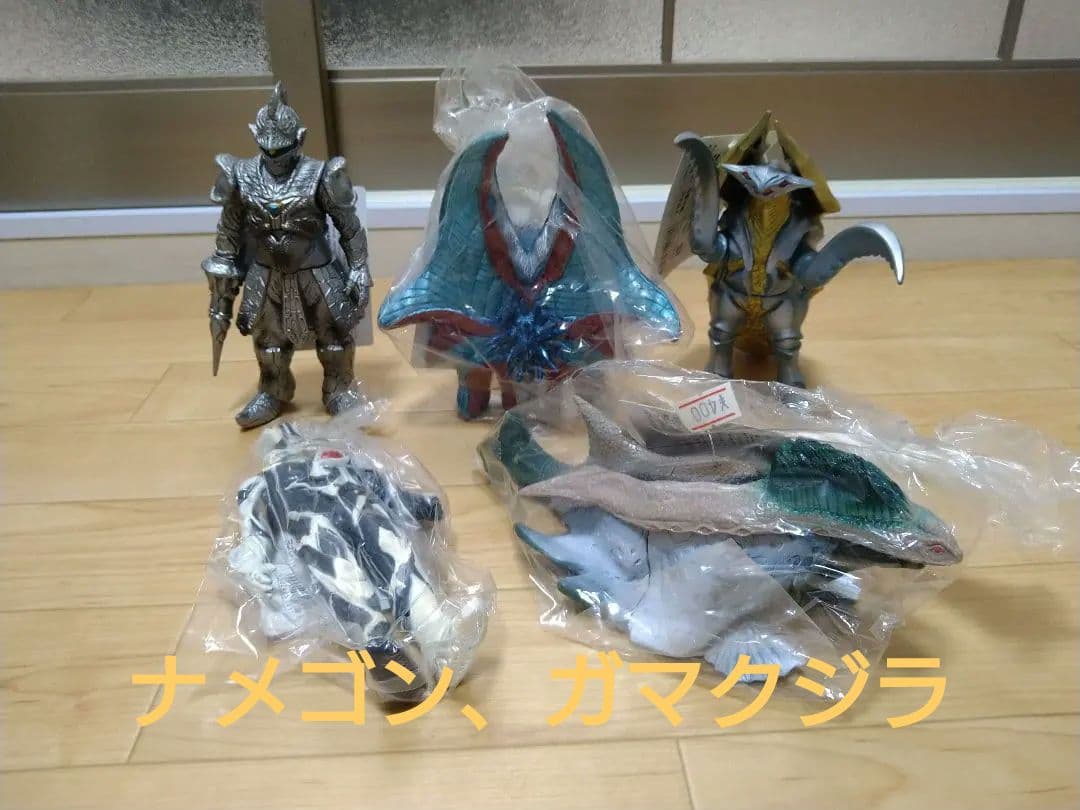 【とまと】ウルトラ怪獣ソフビ7体おまとめ