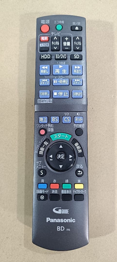Panasonic DMR-BWT510 ブルーレイレコーダー