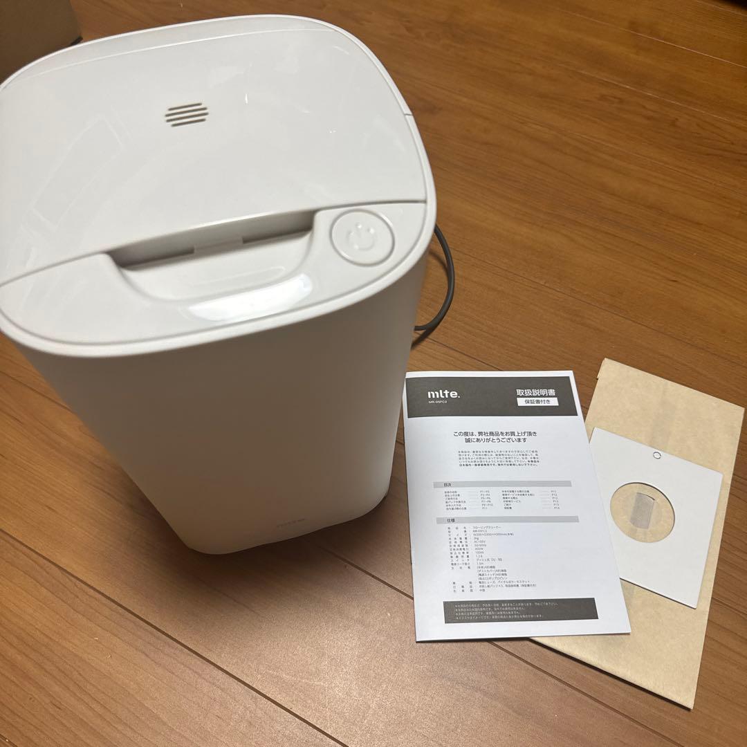 シービージャパン mlte 電動ちりとり　MR-05FC2