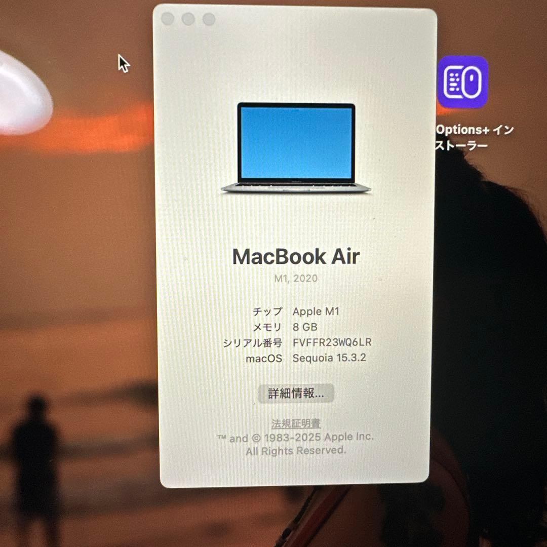 MacBook Air 13インチ2020 M1 スペースグレー US 箱付き