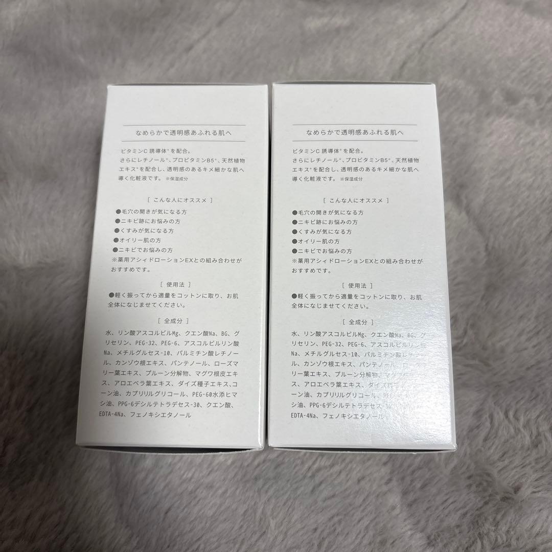 キャシーズチョイス　C-MAXローション