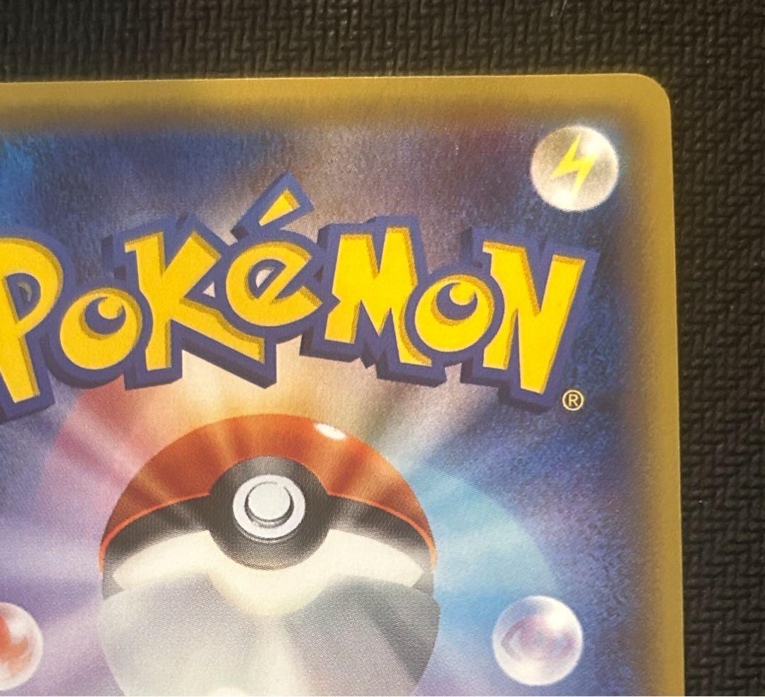 サトシゲッコウガEX 218/XY-P 超希少 美品