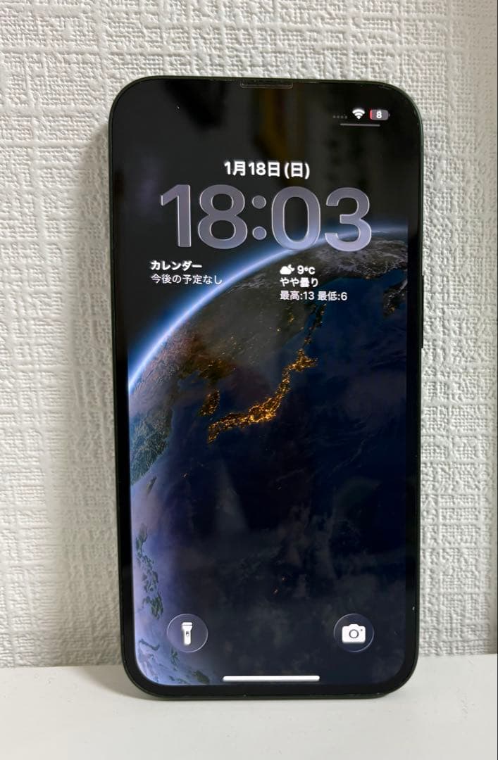 iPhone 13 128GB グリーン SIMフリー