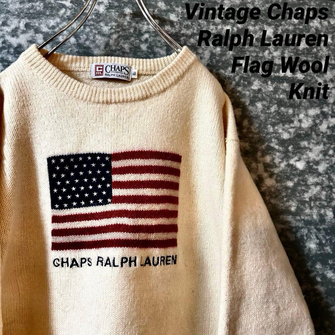 【鬼レア❗️】CHAPS Ralph Lauren ビンテージ 国旗 ニット 古着