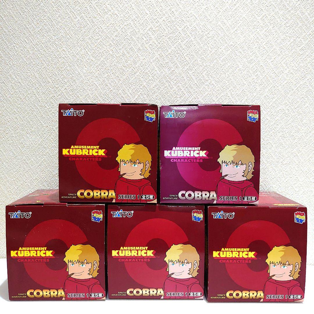 【コブラ】　キューブリック　メディコムトイ