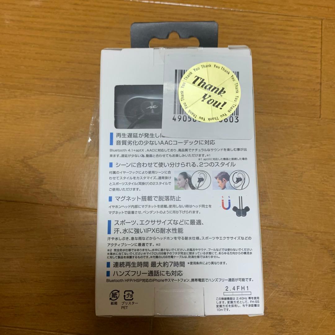 ラディウス イヤホン カナル型 ブラック HP-S100BTK ワイヤレス