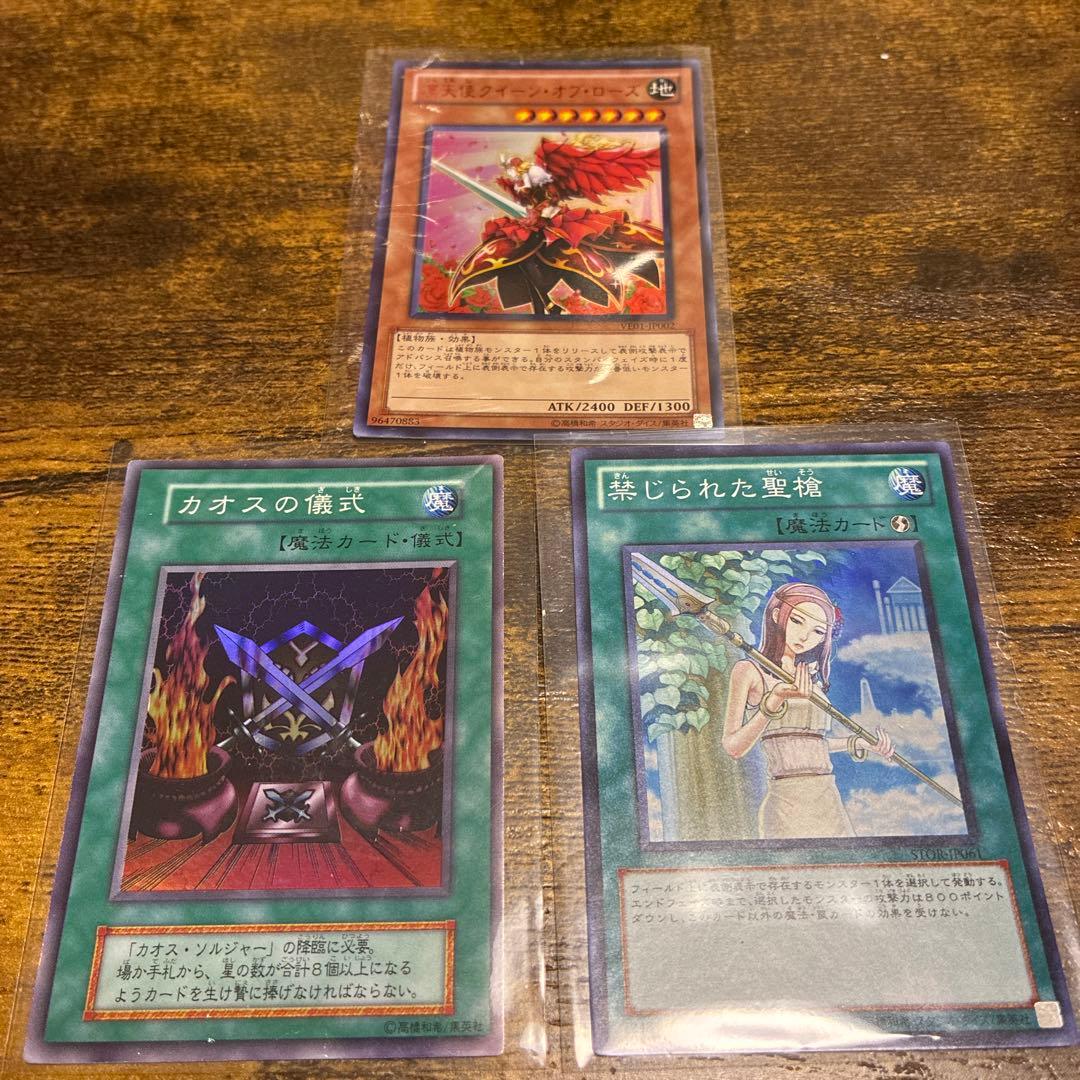 遊戯王OCG トレーディングカード セット　レアカードのみ　引退品　　まとめ売り