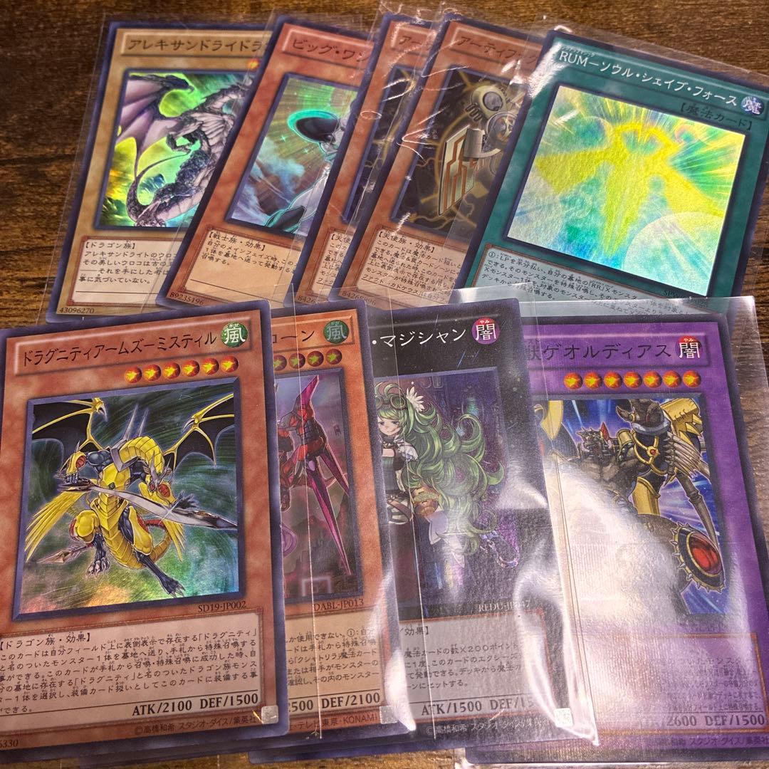 遊戯王OCG トレーディングカード セット　レアカードのみ　引退品　　まとめ売り