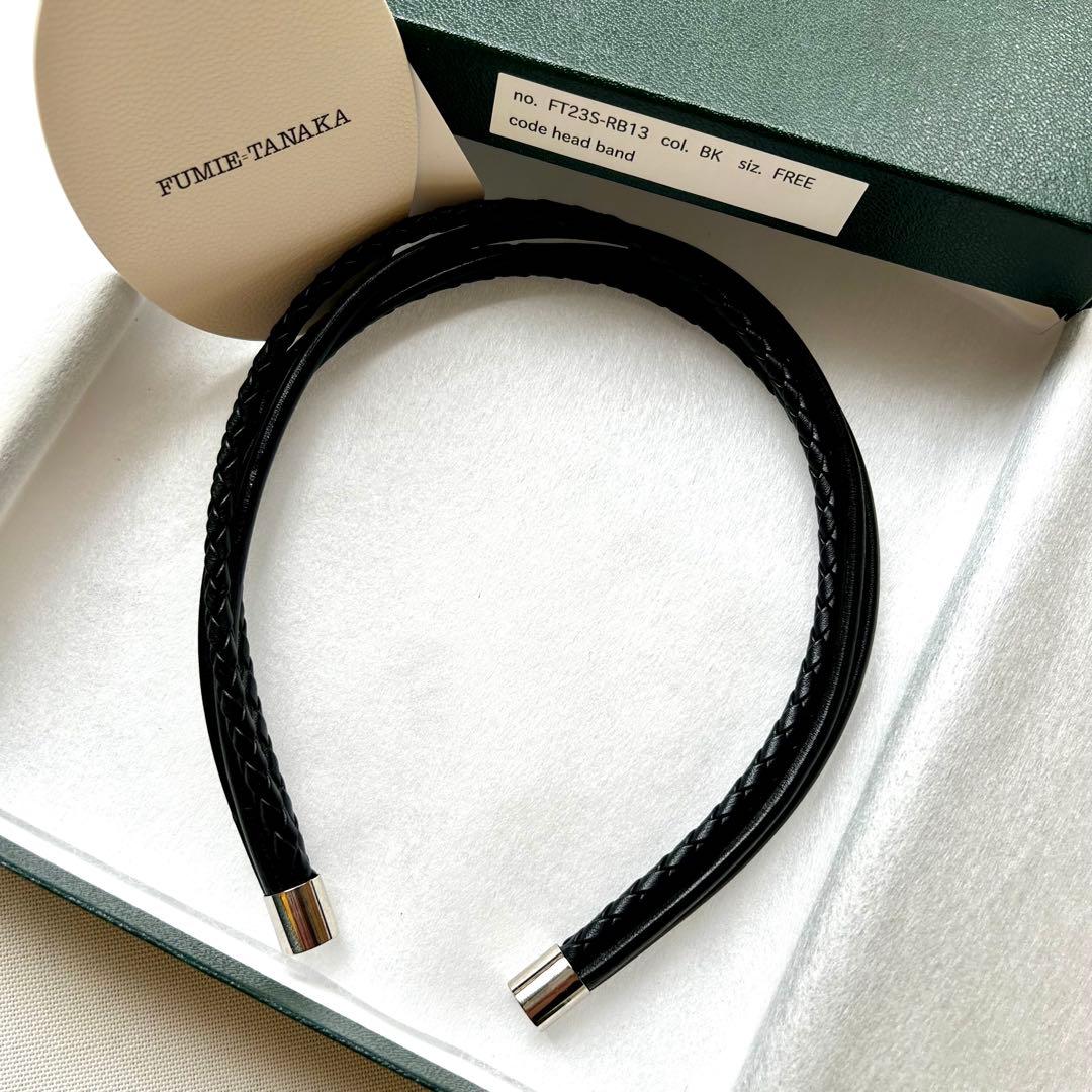 未使用タグ付　23年　フミエタナカ　コードヘッドバンド　カチューシャ　４連　革