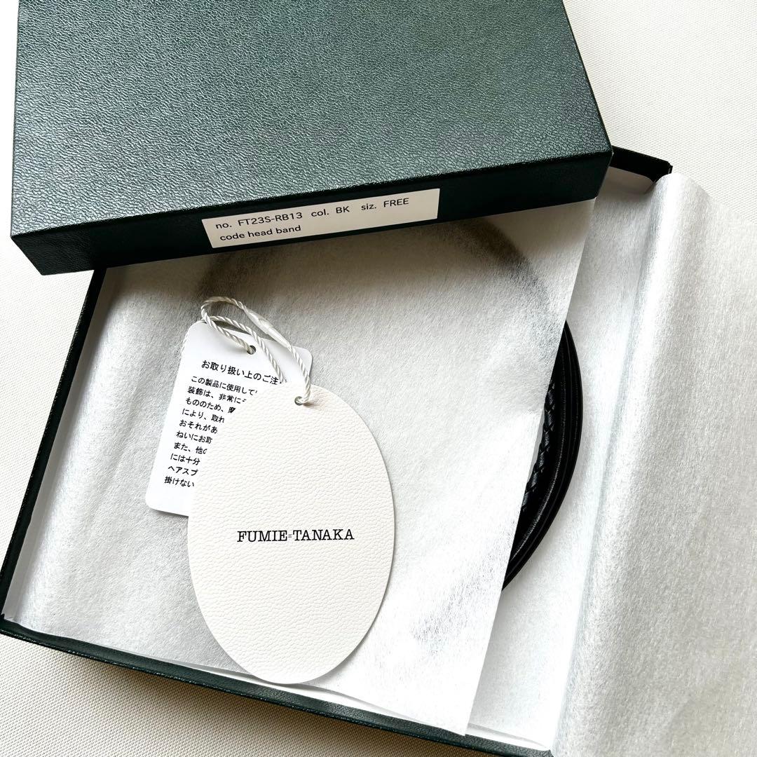 未使用タグ付　23年　フミエタナカ　コードヘッドバンド　カチューシャ　４連　革