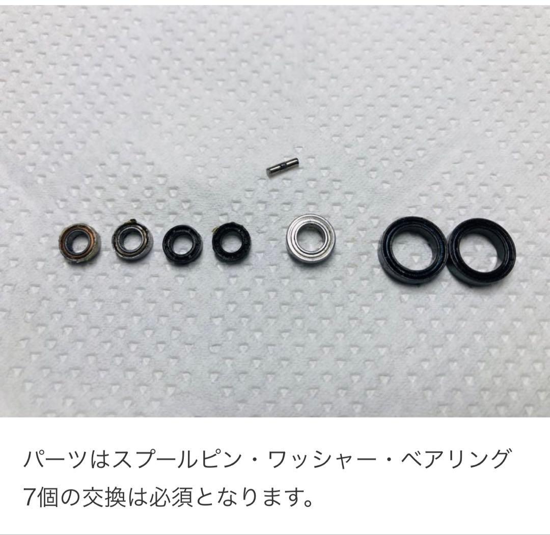 ダイワ　ジリオンTW 1516HL