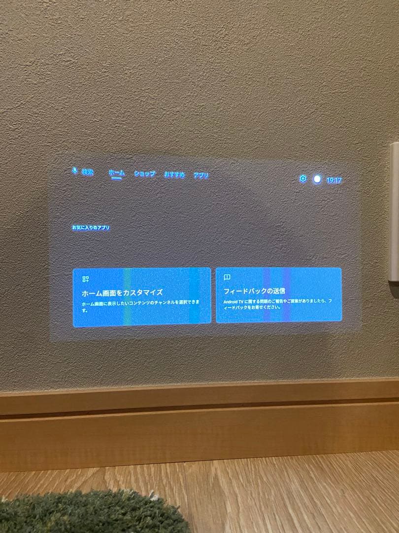 Anker Nebla Capsule II プロジェクター