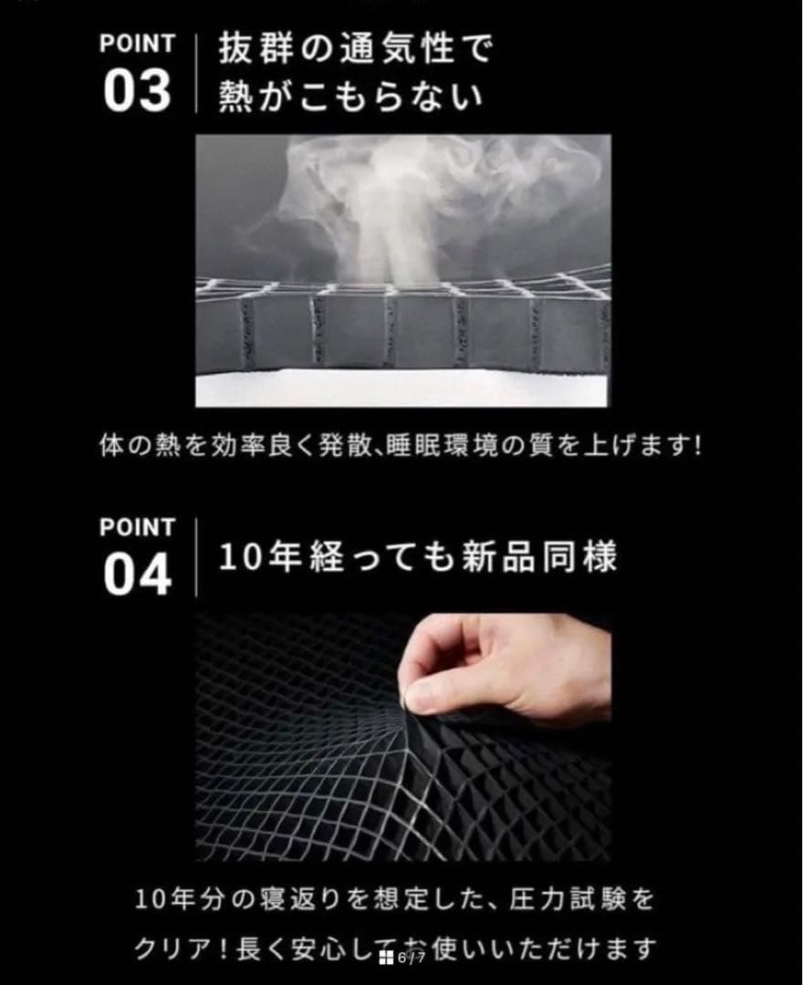 美品　ヒツジのいらないマットレス SLEEPER シングル マットレス