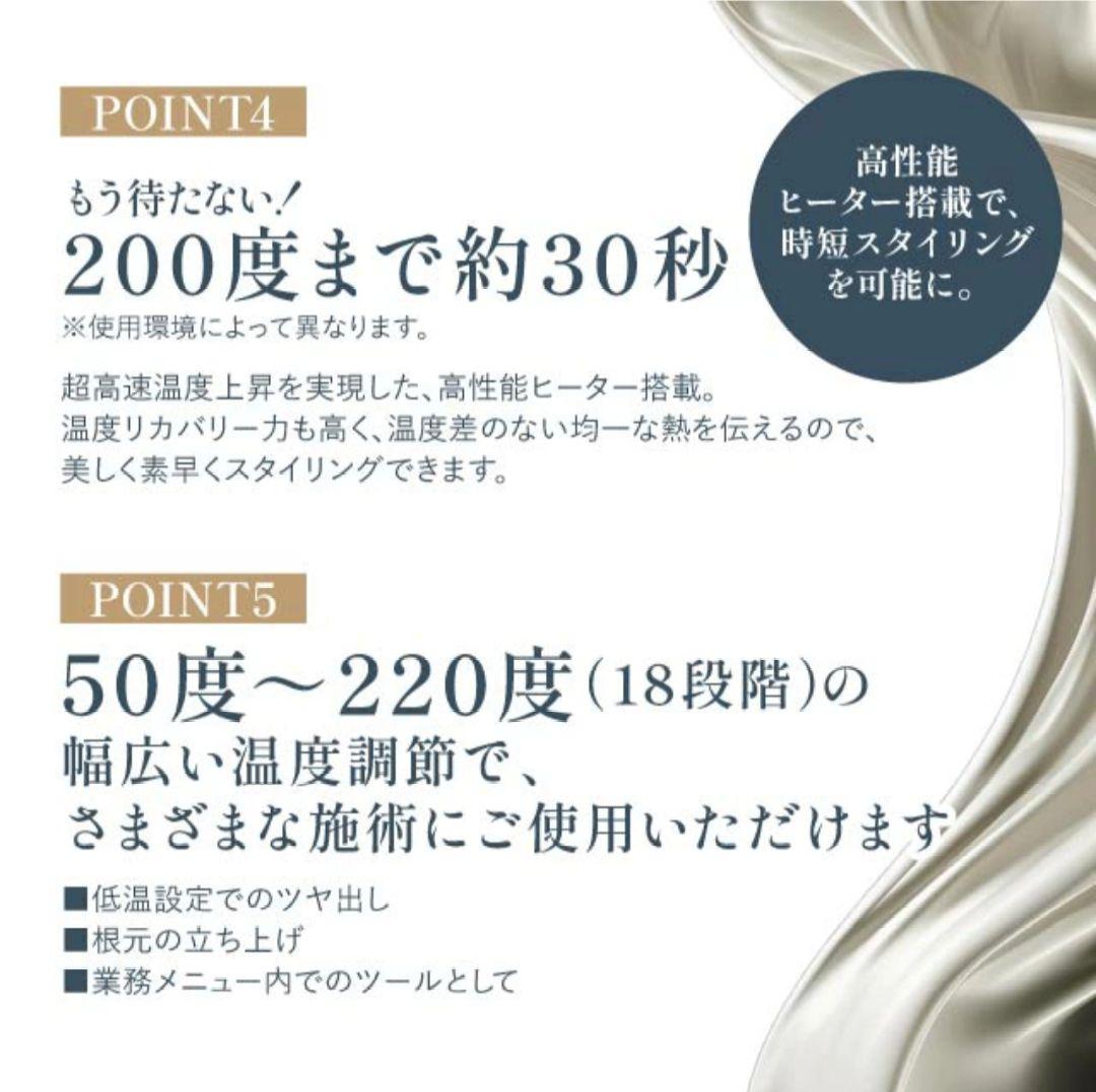 【1回のみ使用】KINUJO PRO　絹女プロ　ストレートアイロン　KP001