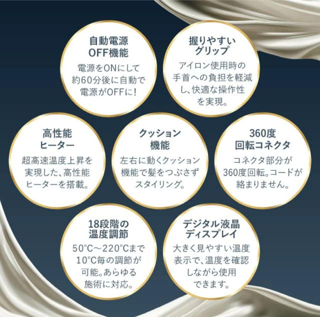 【1回のみ使用】KINUJO PRO　絹女プロ　ストレートアイロン　KP001