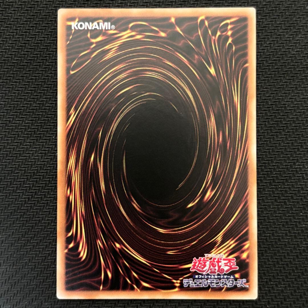 遊戯王 ブラックマジシャンガール ピンク クオシク 25th