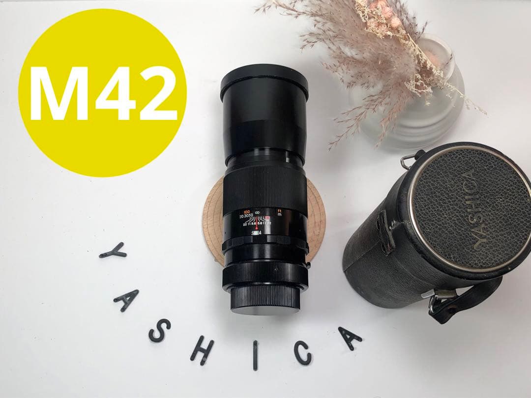 レア　yashica auto yashinon DX 200mm f4 M42