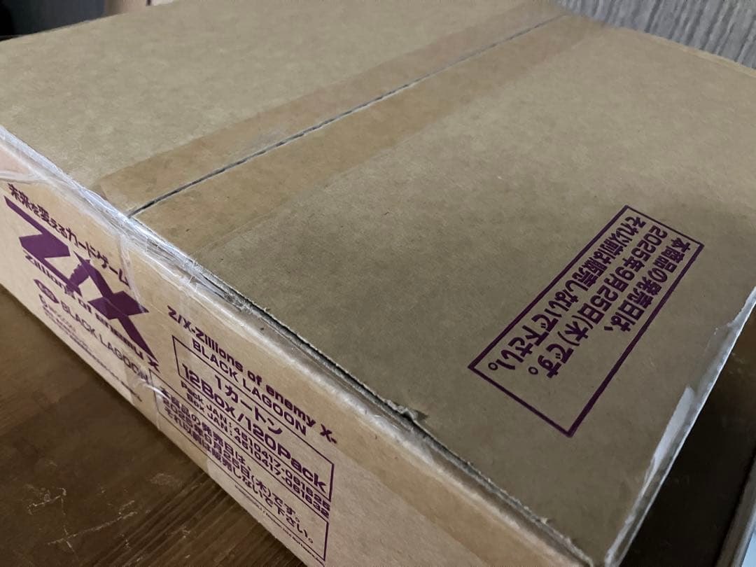 Z/X BLACK LAGOON 1カートン　未開封