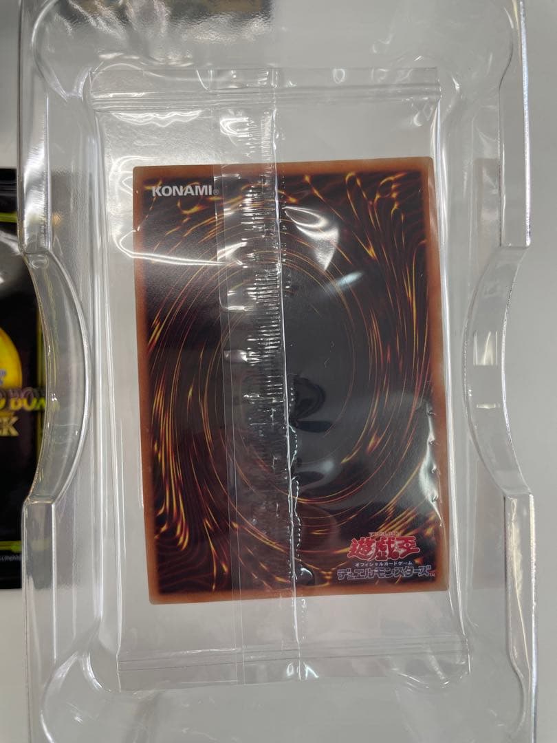 遊戯王　レジェンダリーゴールドボックス　ブラックマジシャン