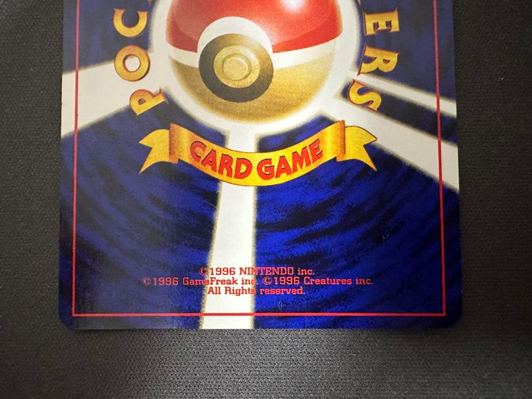 【良品】ルギア 旧裏 拡張パック 「金、銀、新世界へ…」 渦巻きホロ