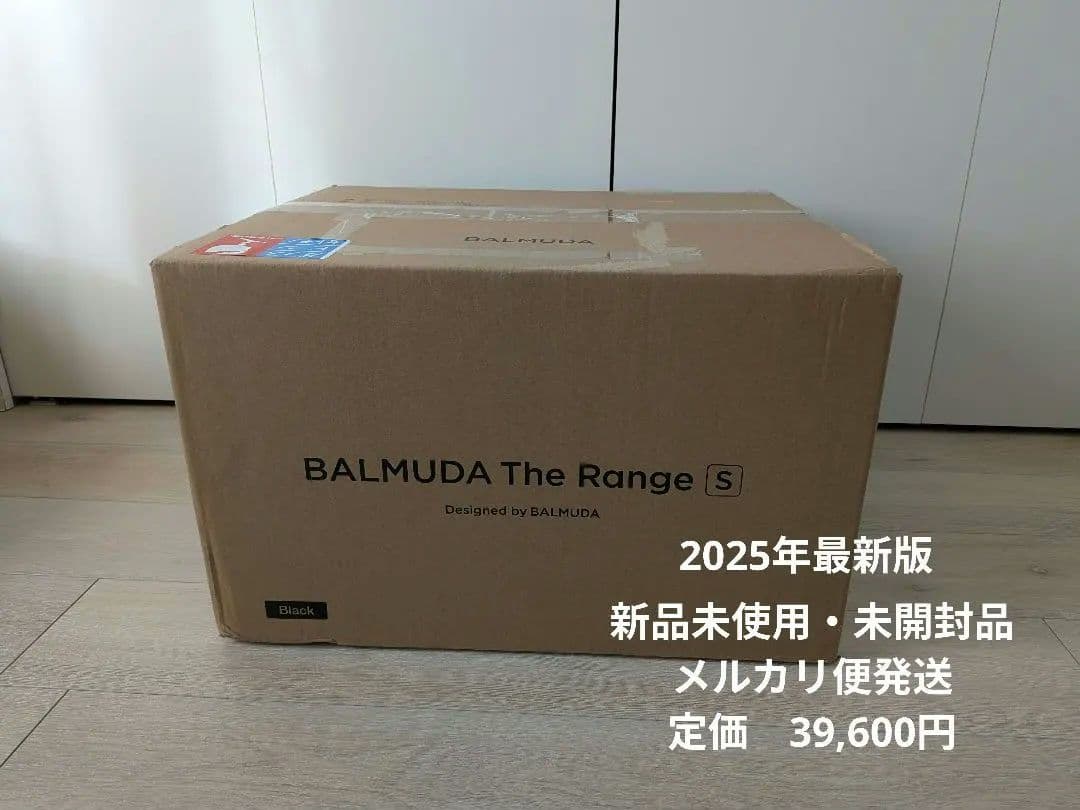 BALMUDA The Range S ブラック 新品未使用 電子レンジ