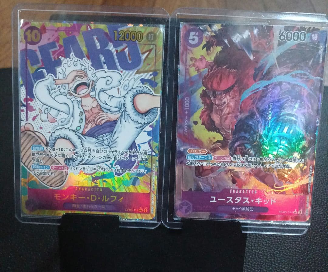 モンキー・D・ルフィ SEC パラレル 　 キッド SRパラレル