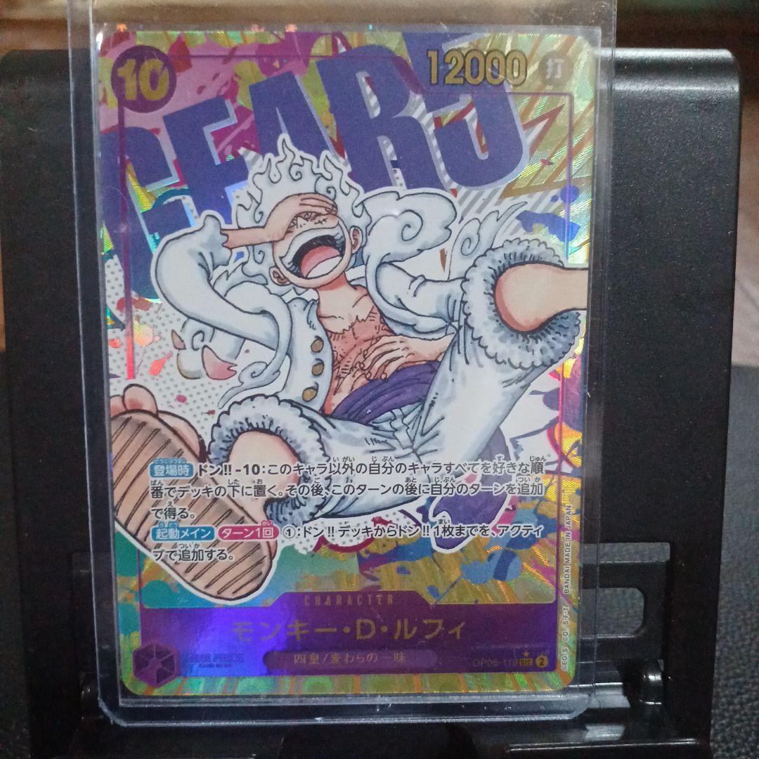 モンキー・D・ルフィ SEC パラレル 　 キッド SRパラレル