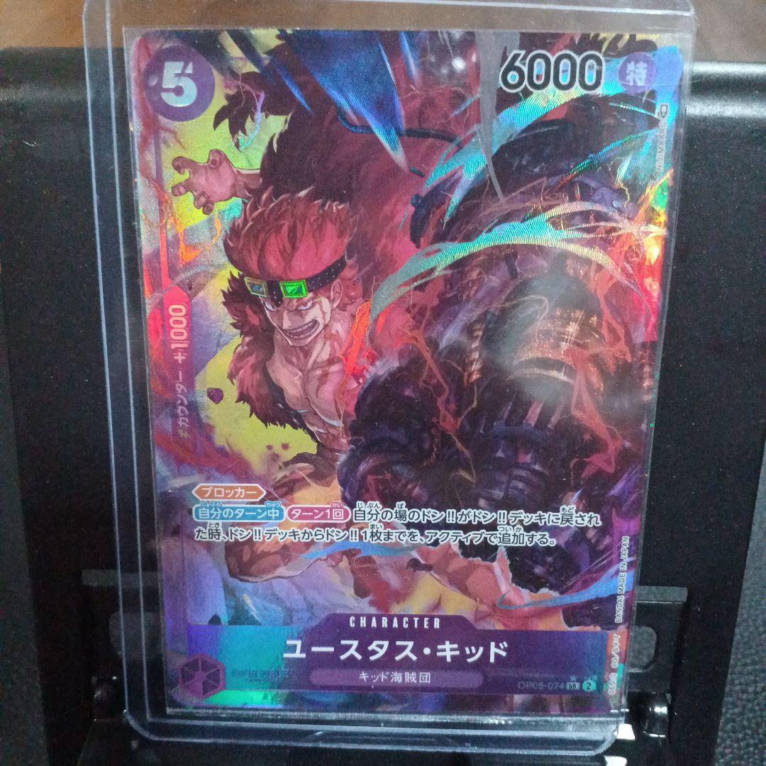 モンキー・D・ルフィ SEC パラレル 　 キッド SRパラレル