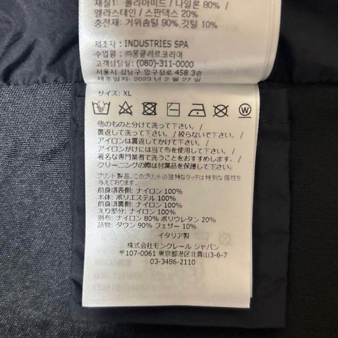 モンクレール MONCLER バーニーズ 限定 別注 ハイブリッド ダウン XL