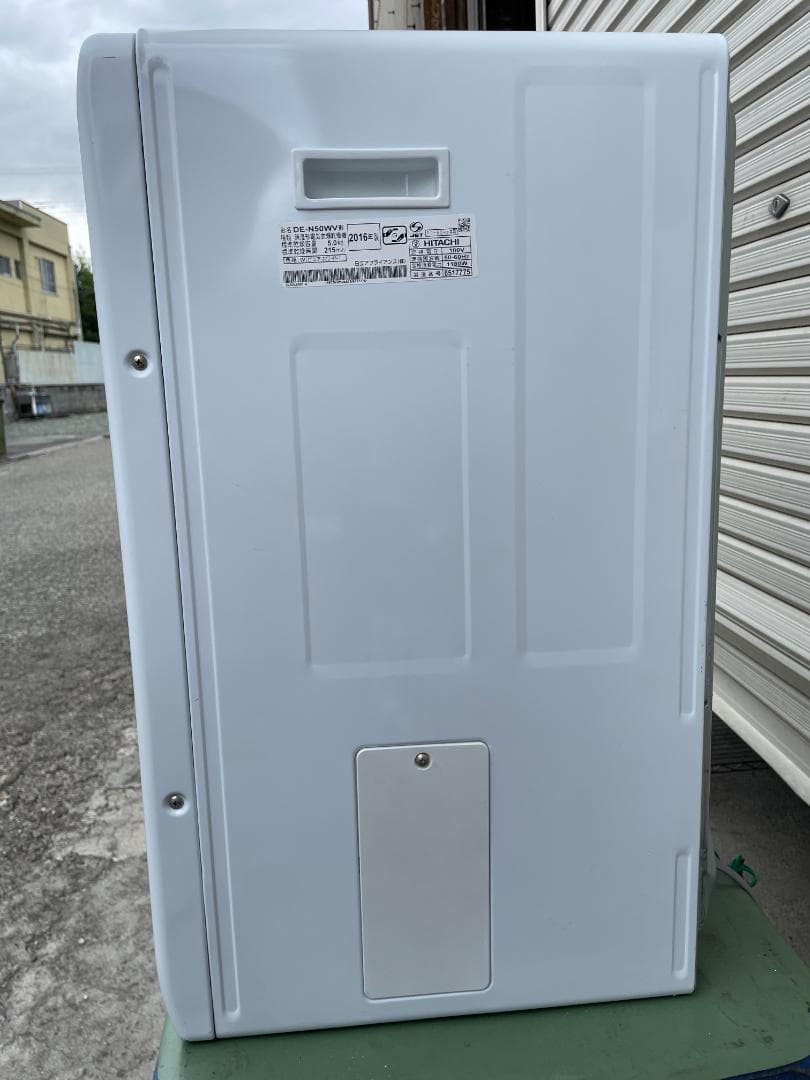 ★動作〇★ 衣類乾燥機 日立 DE-N50WV 5kg 2016年製 乾燥機