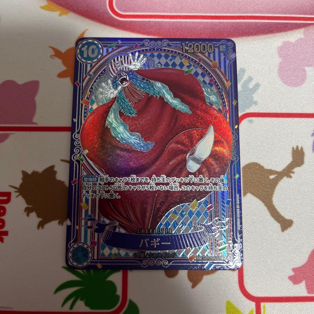 バギー　3周年　銀箔　op09-051 パラレルSP