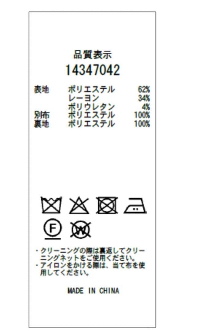 【専用】Arpege story W釦テーラードジャケット